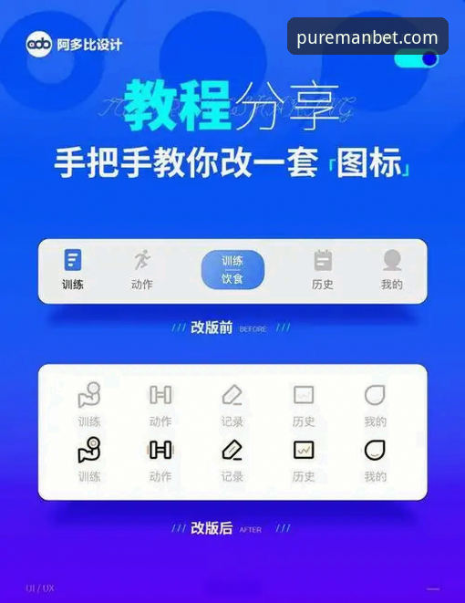 Manbet体育APP iOS版纯净安装全教程：从下载到极速体验的操作指南