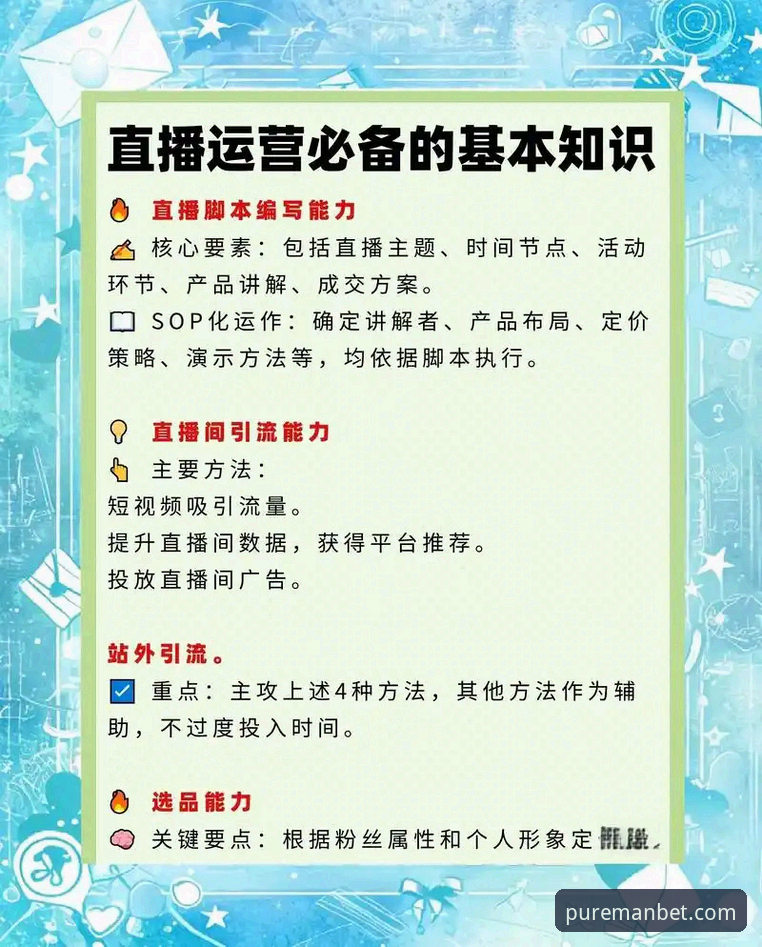新万博赛事直播必备 4个新万博赛事直播必备技巧,从下载到观赛一气呵成